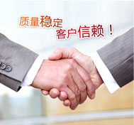 德國合作企業(yè)/實力雄厚/性價比高