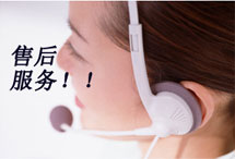 完善的售后服務(wù),不間斷的定期跟蹤